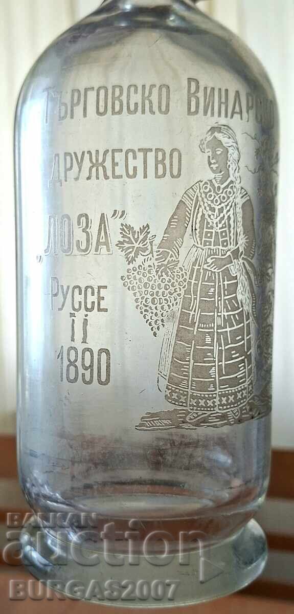 Sticlă veche, butelie, Ruse, 1890