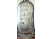 Стара стъклена бутилка, шише, Русе, 1890 г.