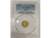 1 δεκάρα 1989 MS 66 PCGS