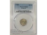 10 стотинка 1989 MS 66 PCGS