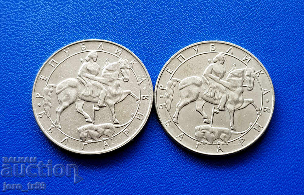 2 pcs. 10 leva 1992 - No. 5 with price € 1.00 | 1.96 BGN 2 pcs. 10 leva 1992 - No. 5 with price € 1.00 | 1.96 BGN