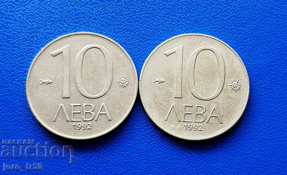 2 pcs. 10 leva 1992 - No. 5 2 pcs. 10 leva 1992 - No. 5