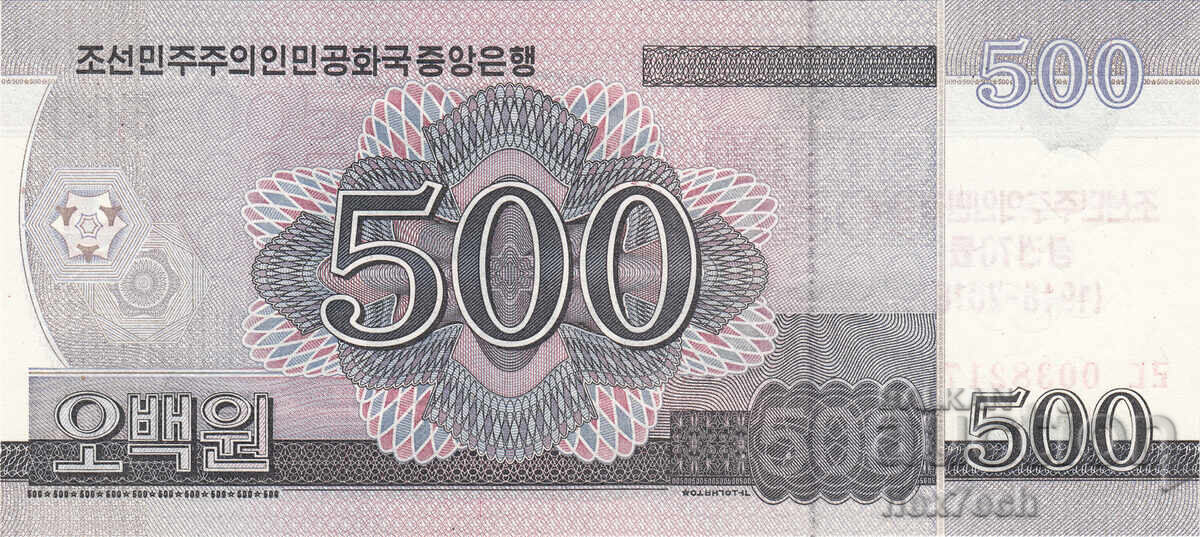 Auction  ❤️ ⭐ North Korea 2008 500 Won commemorative UNC new ⭐ ❤️