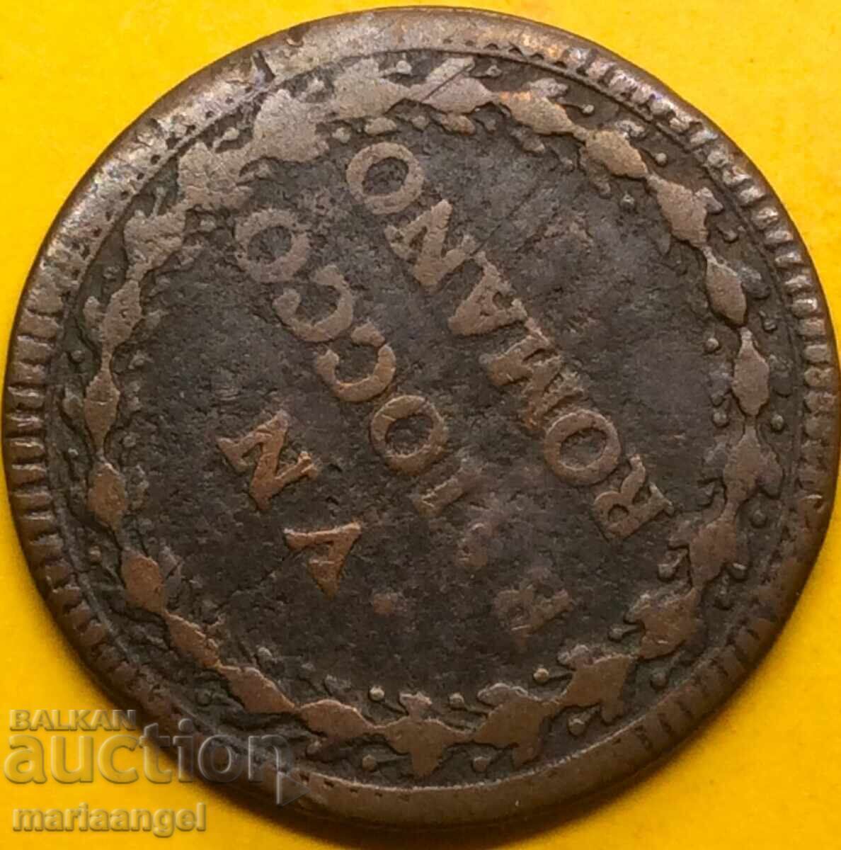 Παράδοση Baiocco Romano Clement XIII 1758-1769 Βατικανό 10,13
