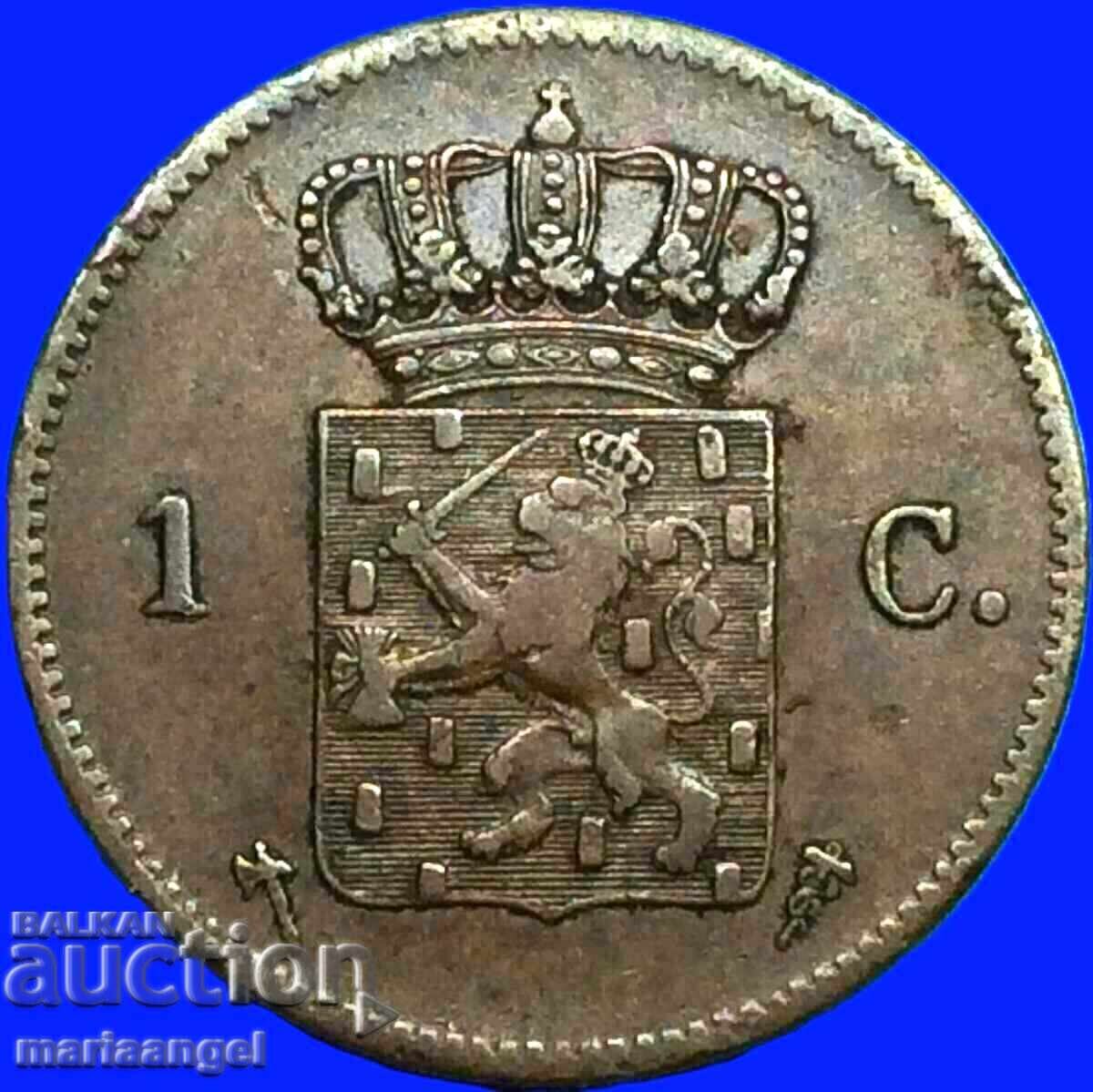 Netherlands 1 cent 1876 Willem III 21mm bronze - 7 Netherlands 1 cent 1876 Willem III 21mm bronze - 7