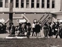 1979 ΠΑΛΙΑ ΦΩΤΟΓΡΑΦΙΑ - ΕΚΘΕΣΗ ΦΙΛΙΠΠΟΥΠΟΛΗΣ