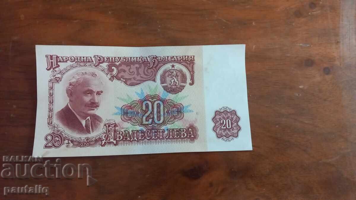 20 λέβα 1974 έξι ψηφία