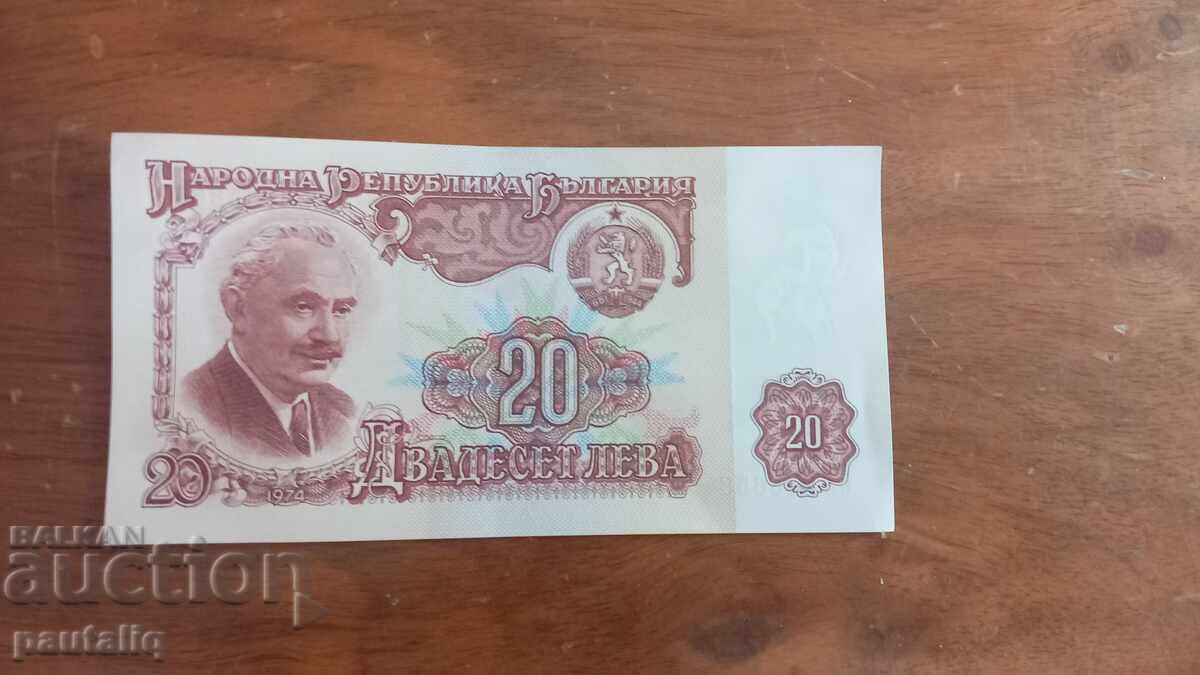 20 лева 1974 г шест цифри UNC с цена € 4.00 | 7.82 лв. 20 лева 1974 г шест цифри UNC с цена € 4.00 | 7.82 лв.