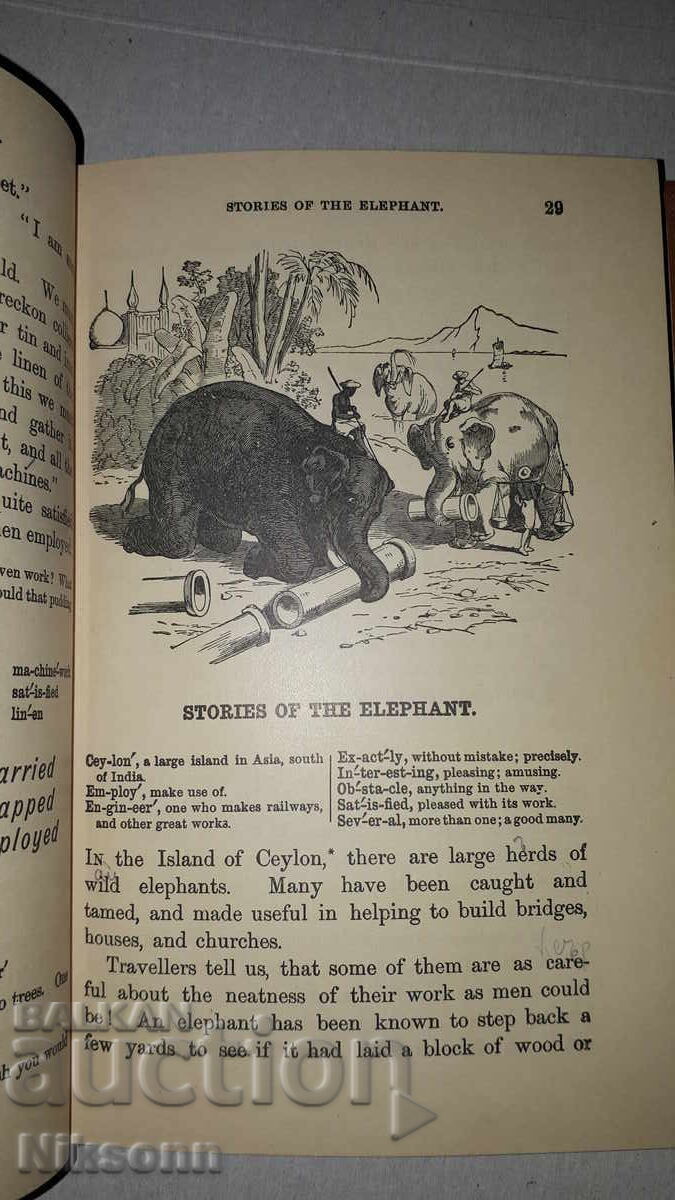 Delivery of The Royal Readers, 1936, Vol. 3