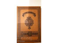 The Royal Readers, 1936, Vol. 3