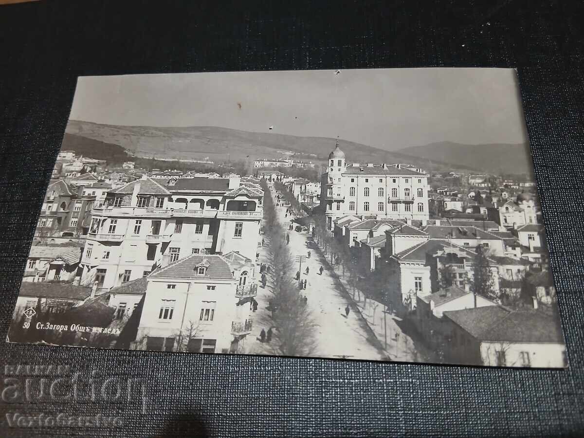 CARTE POȘTALĂ VECHE-ST.ZAGORA CARTE POȘTALĂ VECHE-ST.ZAGORA