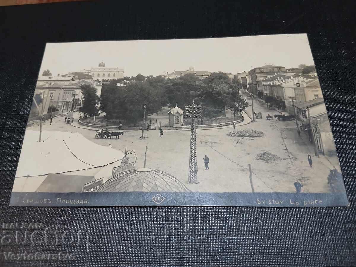 CARTE POȘTALĂ VECHE-SVIȘTOV
