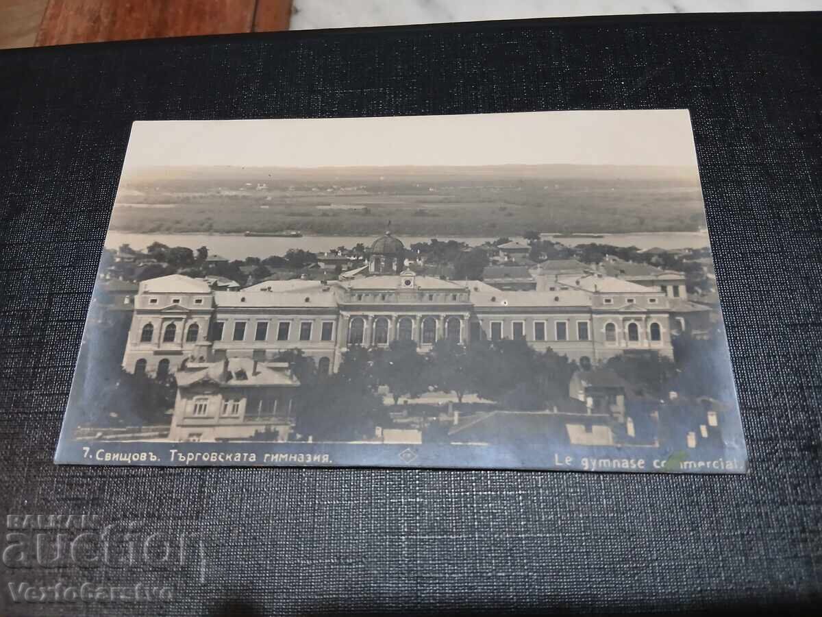 CARTE POȘTALĂ VECHE-SVIȘTOV
