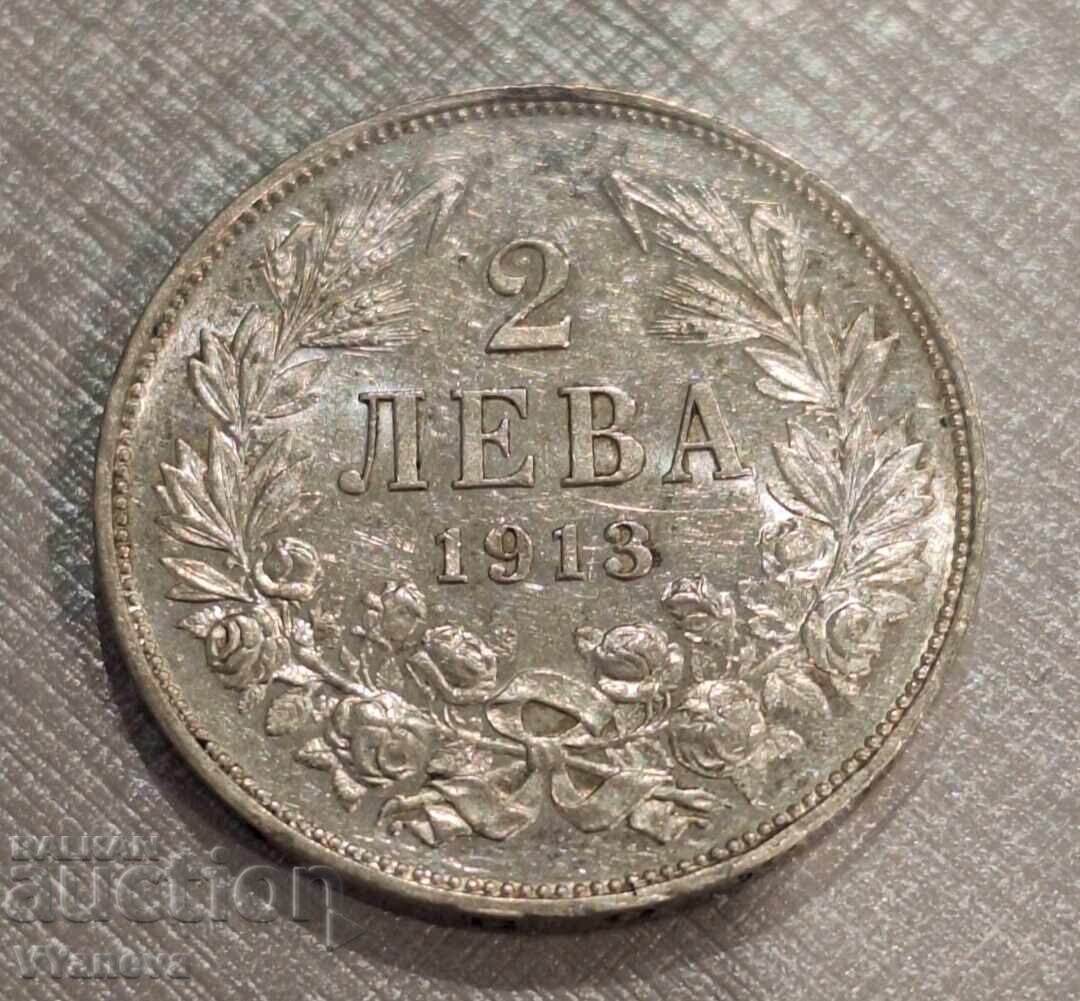 Ασημένιο βουλγαρικό νόμισμα 2 λέβα 1913 Ασημένιο βουλγαρικό νόμισμα 2 λέβα 1913