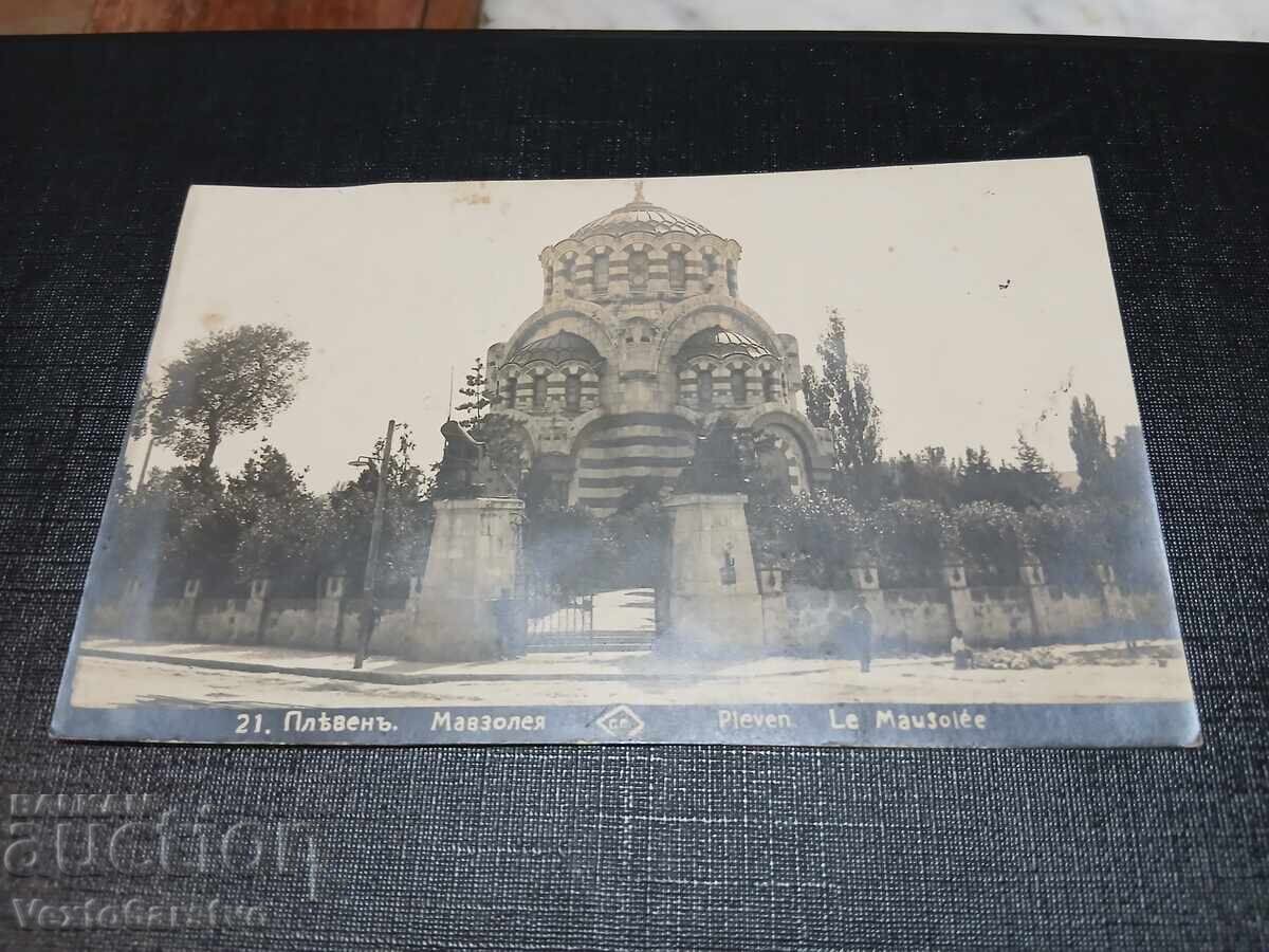 CARTE POȘTALĂ VECHE-PLEVEN