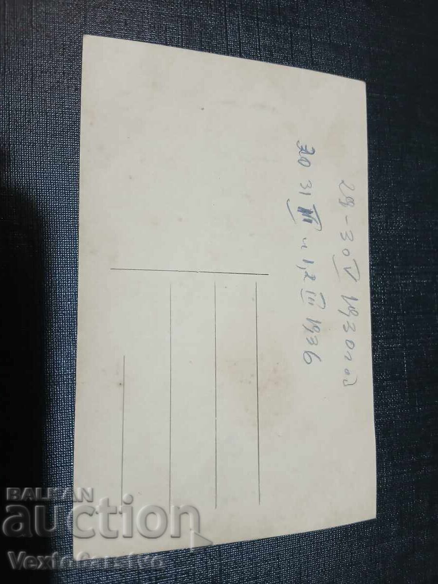 CARTE POȘTALĂ VECHE-PLEVEN cu preț € 19.99 | 39.10 BGN