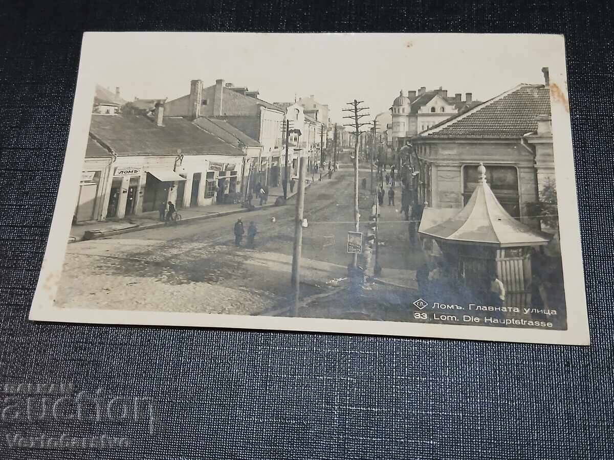 VECHE CARTE POȘTALĂ-LOM