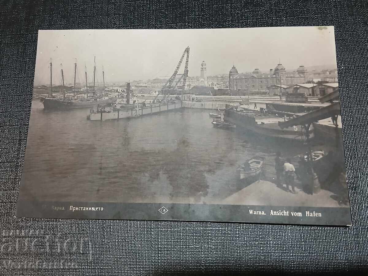 OLD POSTCARD-VARNA