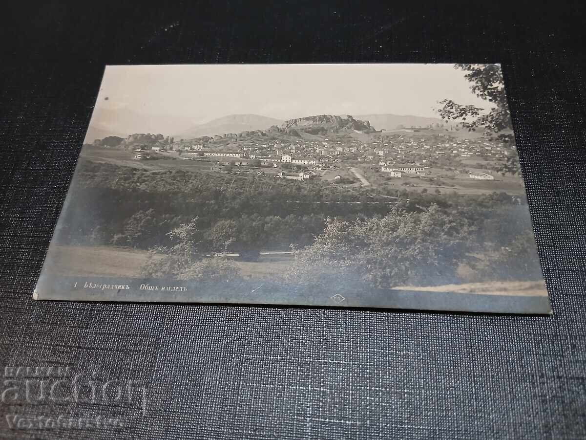 ΠΑΛΙΑ ΤΑΧΥΔΡΟΜΙΚΗ ΚΑΡΤΑ-ΜΠΕΛΟΓΡΑΝΤΣΙΚ ΠΑΛΙΑ ΤΑΧΥΔΡΟΜΙΚΗ ΚΑΡΤΑ-ΜΠΕΛΟΓΡΑΝΤΣΙΚ
