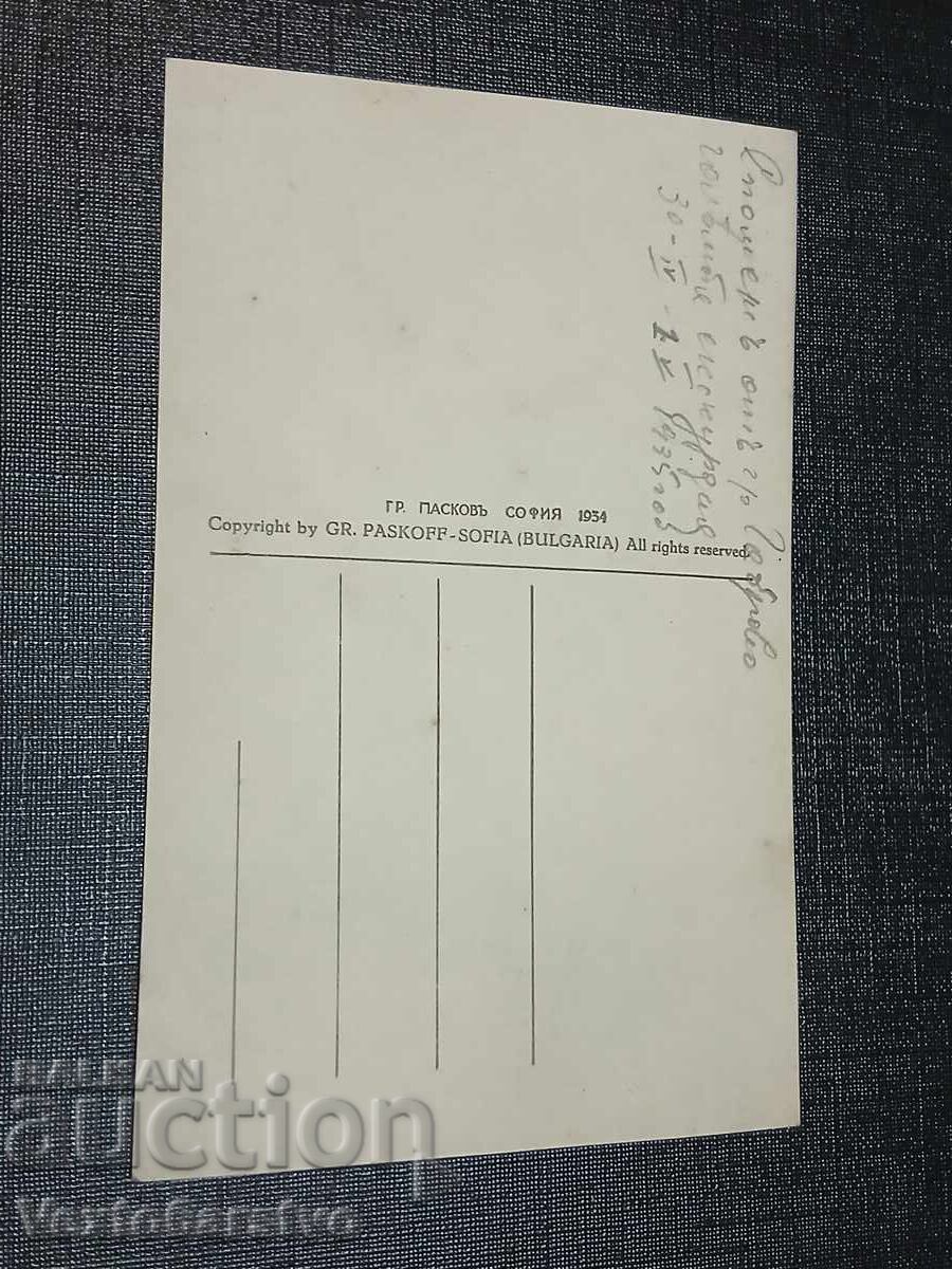 ΠΑΛΙΑ ΤΑΧΥΔΡΟΜΙΚΗ ΚΑΡΤΑ - ΓΚΑΜΠΡΟΒΟ με τιμή € 14.99 | 29.32 BGN