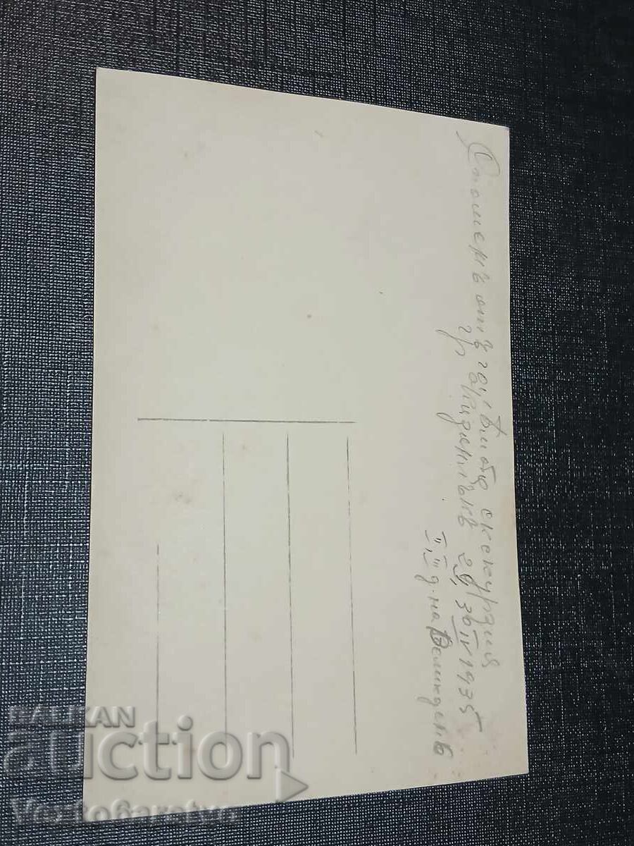 ΠΑΛΑΙΑ ΤΑΧΥΔΡΟΜΙΚΗ ΚΑΡΤΑ - ΚΑΖΑΝΛΑΚ με τιμή € 14.99 | 29.32 BGN ΠΑΛΑΙΑ ΤΑΧΥΔΡΟΜΙΚΗ ΚΑΡΤΑ - ΚΑΖΑΝΛΑΚ με τιμή € 14.99 | 29.32 BGN
