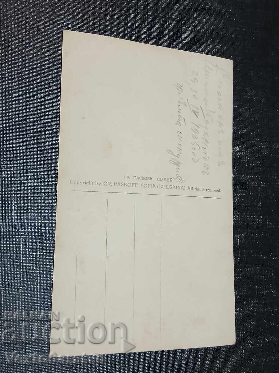 VECHE CARTE POȘTALĂ - KAZANLAK cu preț € 9.99 | 19.54 BGN