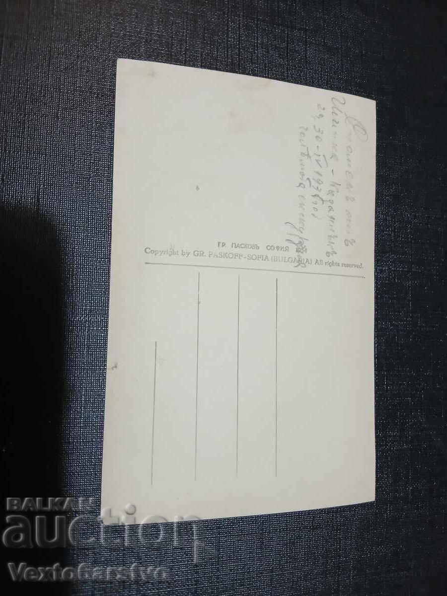 ΠΑΛΑΙΑ ΤΑΧΥΔΡΟΜΙΚΗ ΚΑΡΤΑ - ΚΑΖΑΝΛΑΚ με τιμή € 9.99 | 19.54 BGN