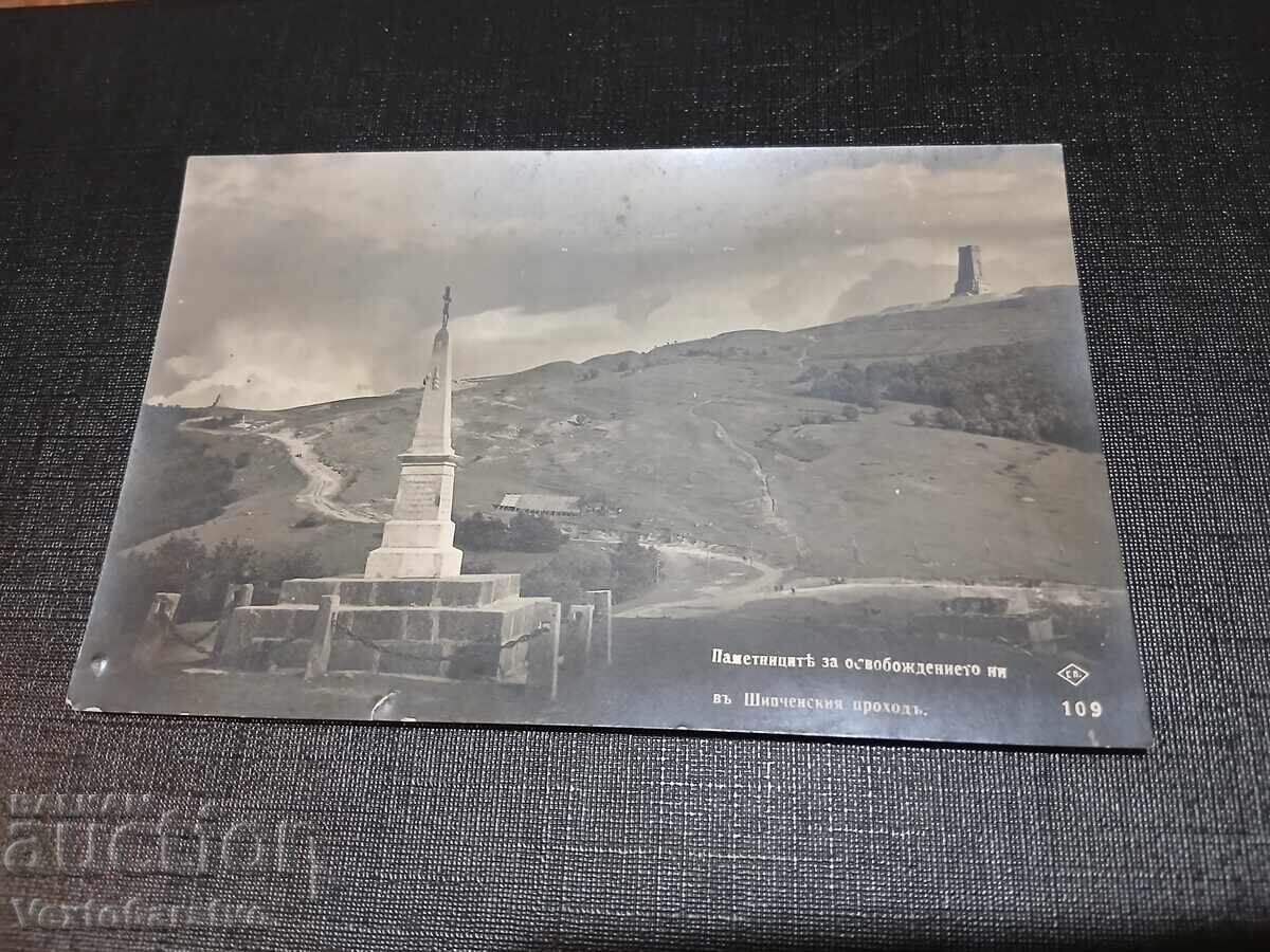ΠΑΛΑΙΑ ΤΑΧΥΔΡΟΜΙΚΗ ΚΑΡΤΑ - ΚΑΖΑΝΛΑΚ