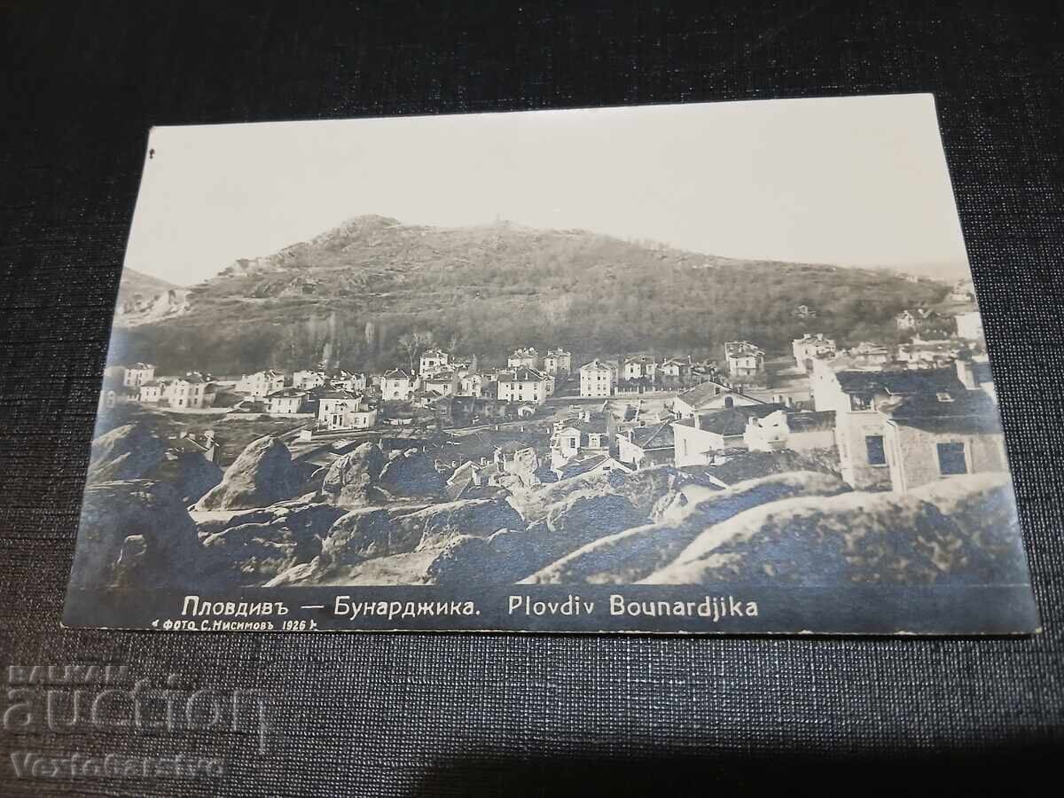 ΠΑΛΑΙΑ ΤΑΧΥΔΡΟΜΙΚΗ ΚΑΡΤΑ-ΦΙΛΙΠΠΟΥΠΟΛΗ