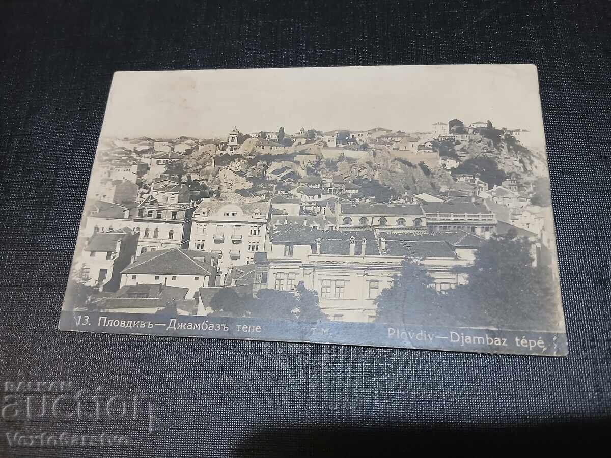 ΠΑΛΑΙΑ ΤΑΧΥΔΡΟΜΙΚΗ ΚΑΡΤΑ-ΦΙΛΙΠΠΟΥΠΟΛΗ