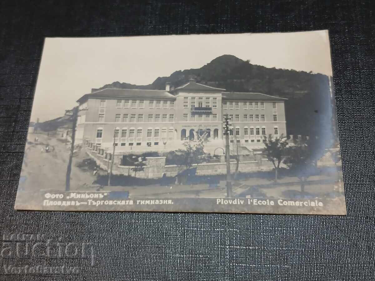 OLD POSTCARD-PLOVDIV