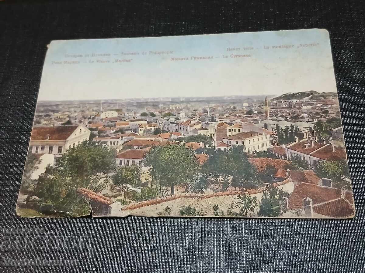 OLD POSTCARD-PLOVDIV