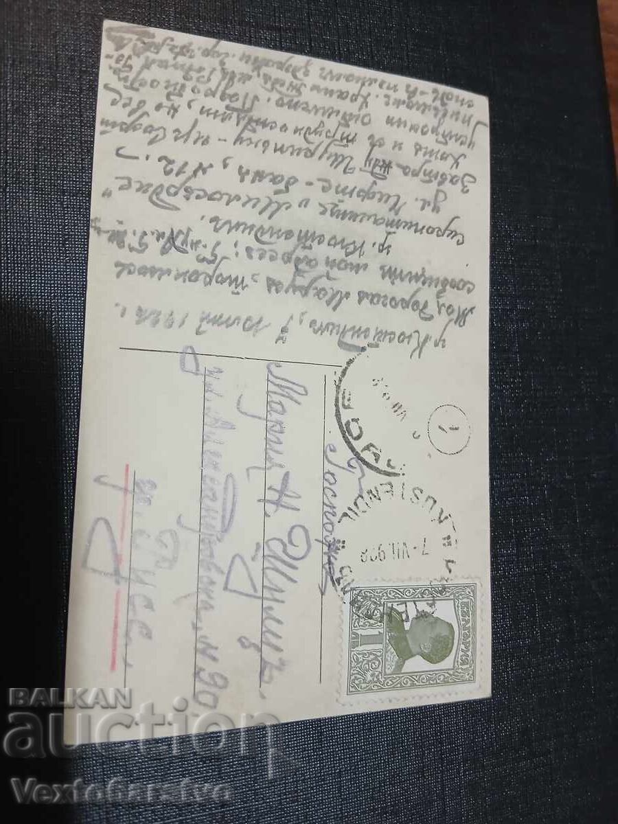 CARTE POȘTALĂ VECHE-KJUSTENDIL cu preț € 9.99 | 19.54 BGN CARTE POȘTALĂ VECHE-KJUSTENDIL cu preț € 9.99 | 19.54 BGN