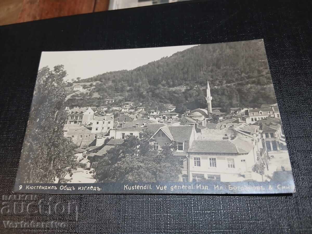 CARTE POȘTALĂ VECHE-KJUSTENDIL CARTE POȘTALĂ VECHE-KJUSTENDIL