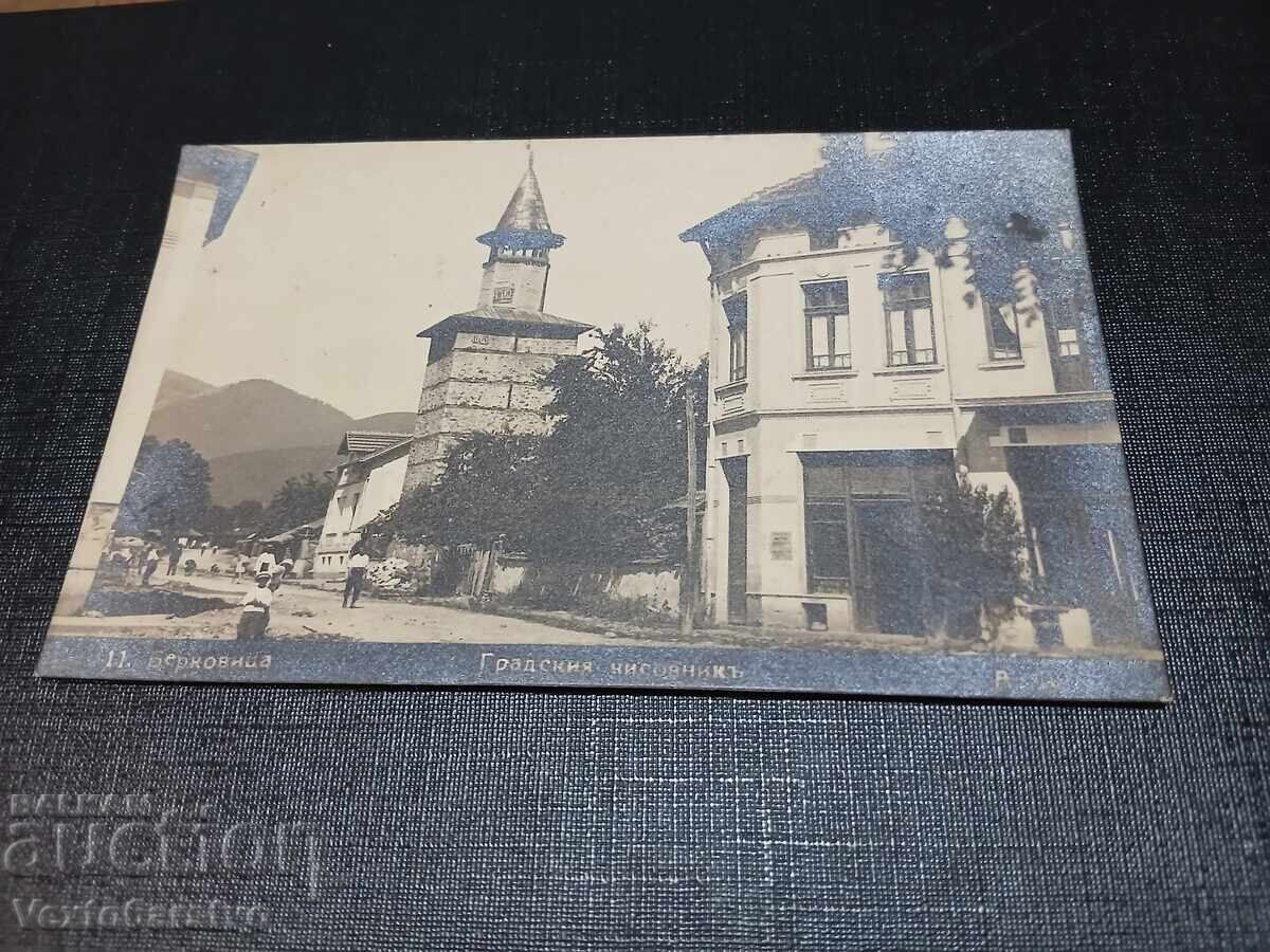 CARTE POȘTALĂ VECHE-BERKOVIȚA CARTE POȘTALĂ VECHE-BERKOVIȚA
