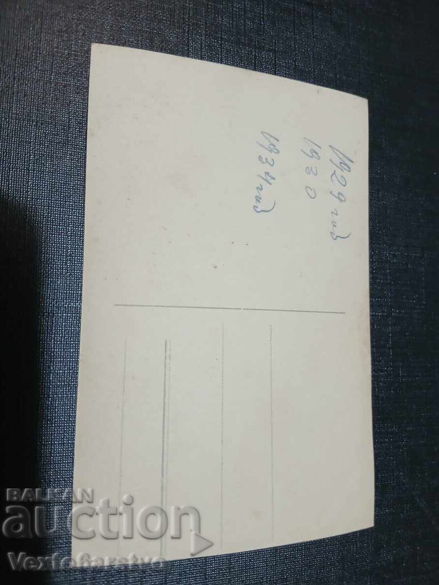 CARTE POȘTALĂ VECHE-BERKOVIȚA cu preț € 10.00 | 19.56 BGN CARTE POȘTALĂ VECHE-BERKOVIȚA cu preț € 10.00 | 19.56 BGN