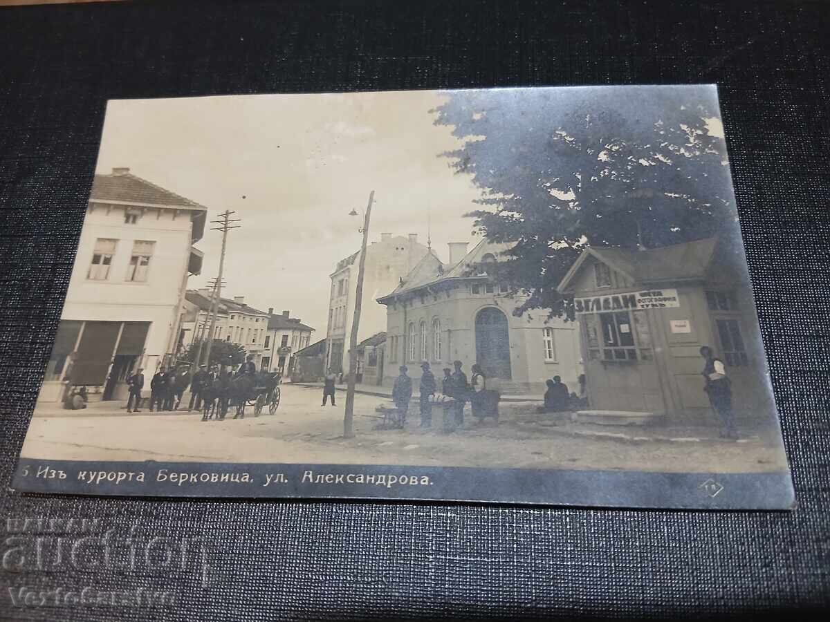 CARTE POȘTALĂ VECHE-BERKOVIȚA CARTE POȘTALĂ VECHE-BERKOVIȚA