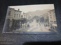 CARTE POȘTALĂ VECHE-ASENOVGRAD