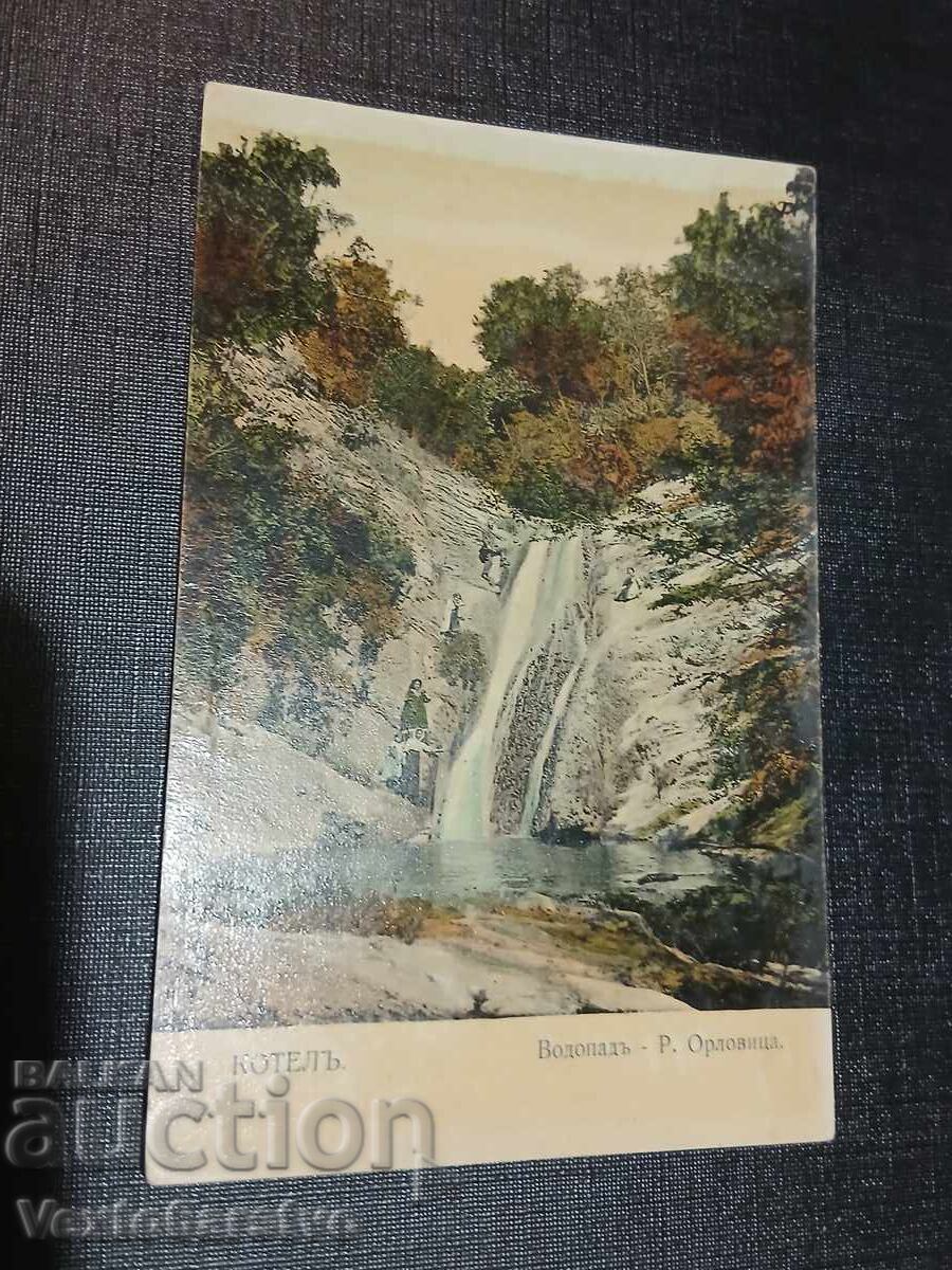 CARTE POȘTALĂ VECHE - KOTEL CARTE POȘTALĂ VECHE - KOTEL