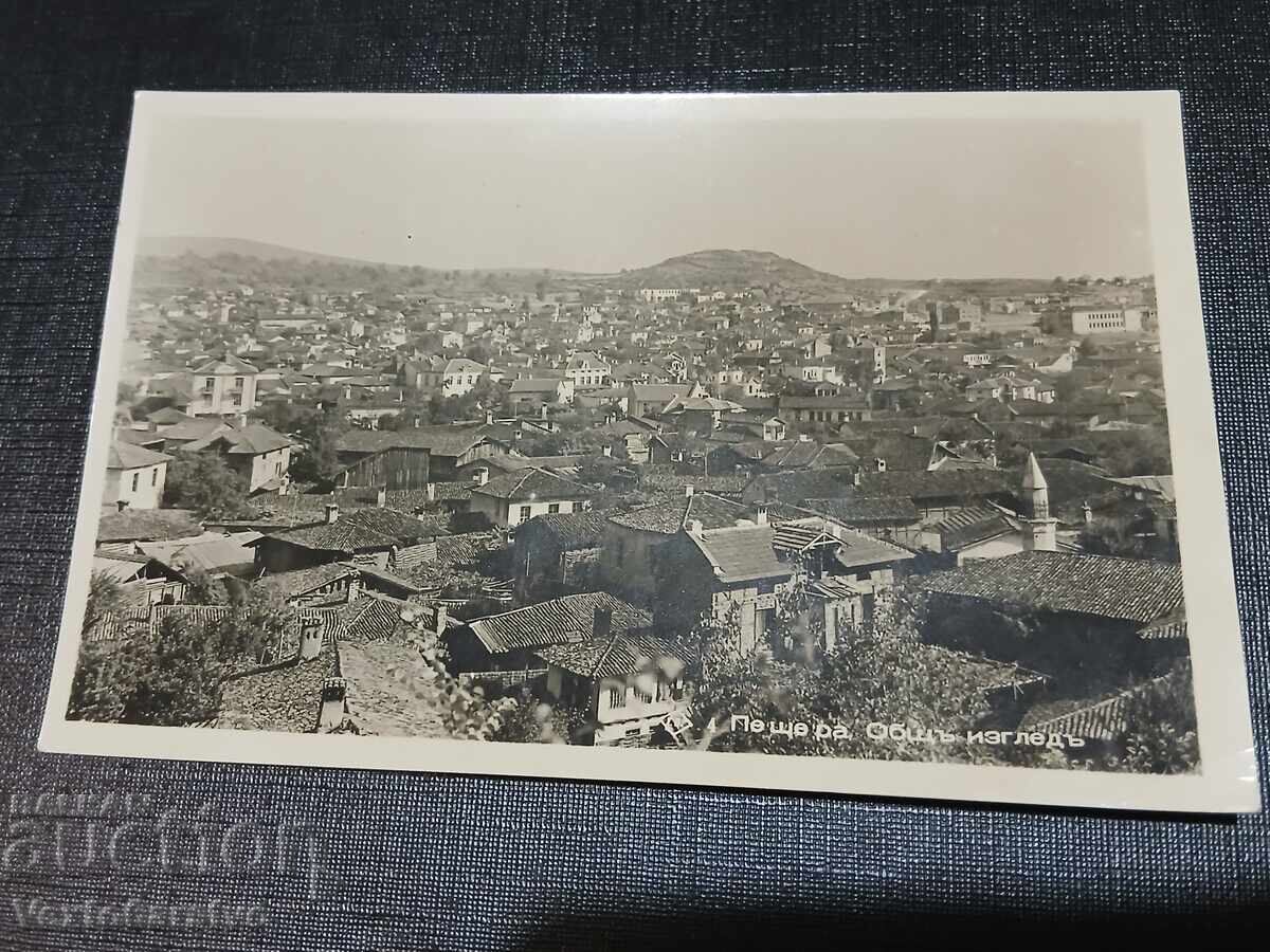 ΠΑΛΑΙΑ ΤΑΧΥΔΡΟΜΙΚΗ ΚΑΡΤΑ-ΣΠΗΛΑΙΟ