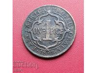 British East Africa - 1 Pice 1898