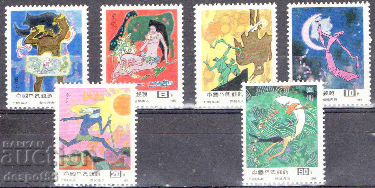 1987. China. Folk tales