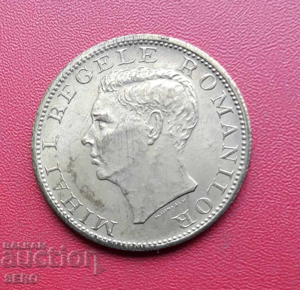 Ρουμανία-500 λέι 1945 με τιμή € 1.51 | 2.95 BGN