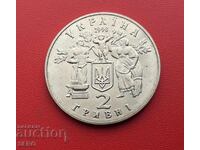 Ukraine - 2 hryvnias 1998 - 80 years since the creation of the Ukrainian People's Republic