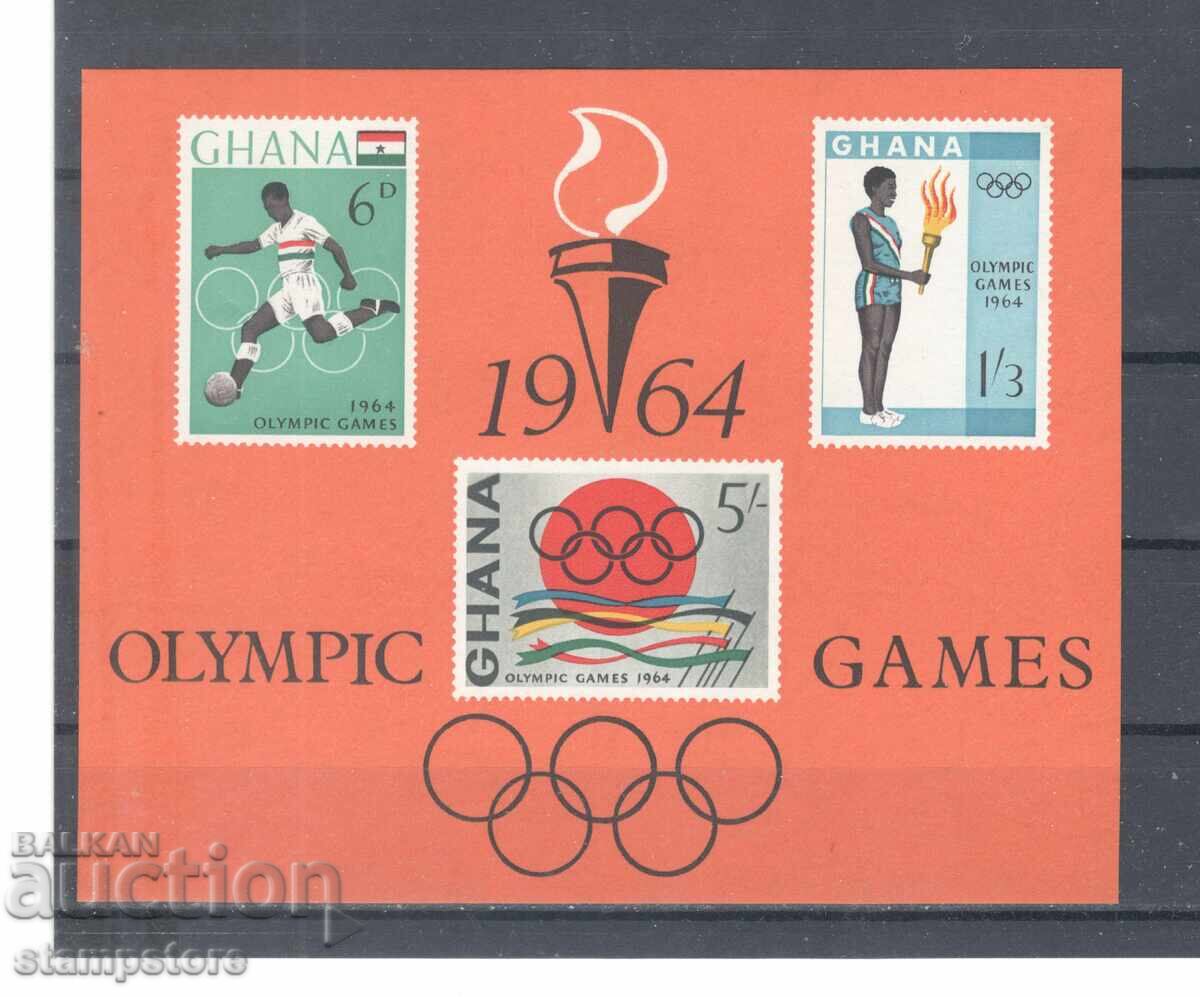 Гана - Олимпийски игри Токио 1964 г