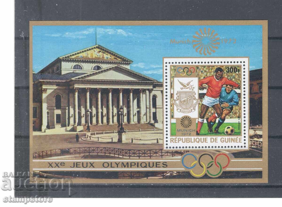 Република Гвинея - Олимпийски игри Мюнхен 1972 г