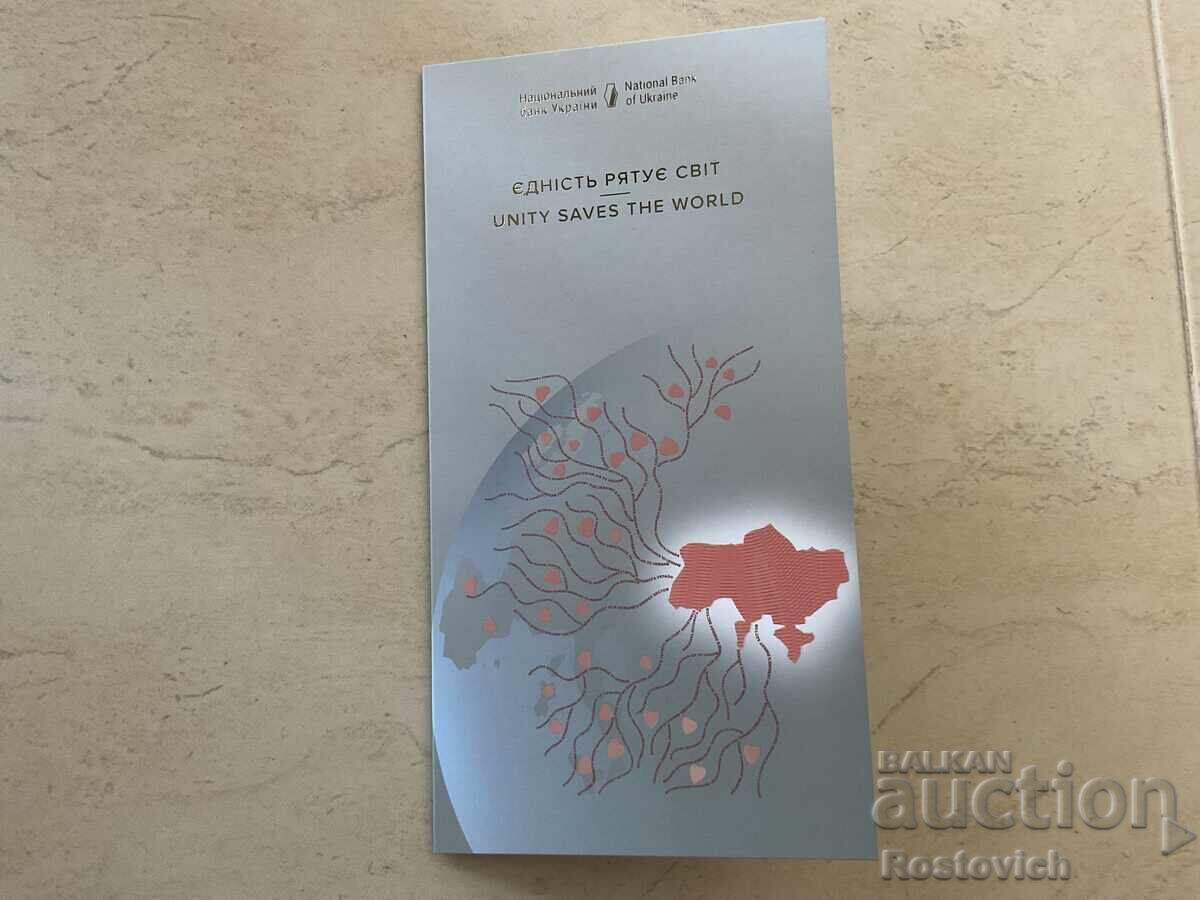 Ukraine 50 Hryvnia 2024 "Unity saves the world", Unity - 5