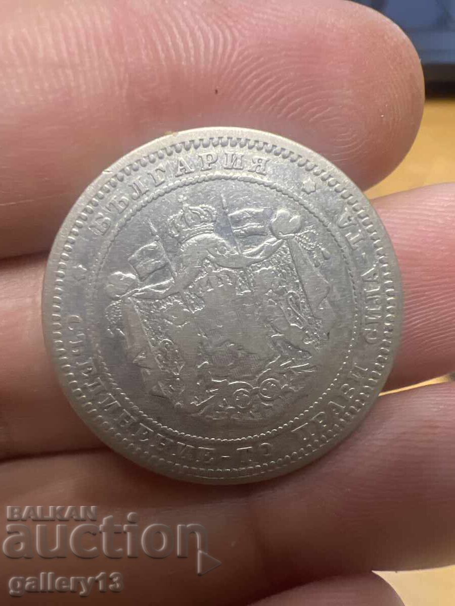 Monedă 2 BGN 1882 cu preț € 0.01 | 0.02 BGN Monedă 2 BGN 1882 cu preț € 0.01 | 0.02 BGN