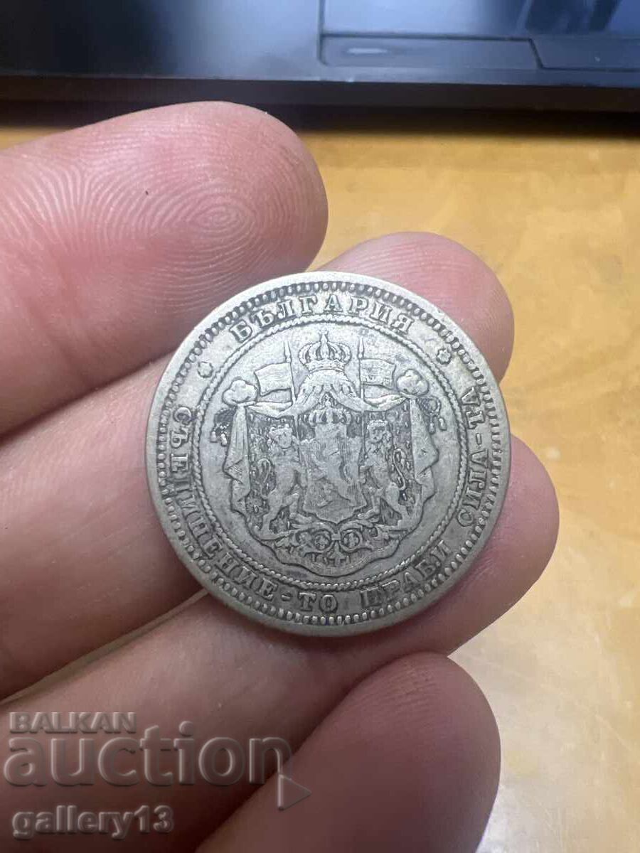 Monedă 2 BGN 1882 cu preț € 18.18 | 35.56 BGN