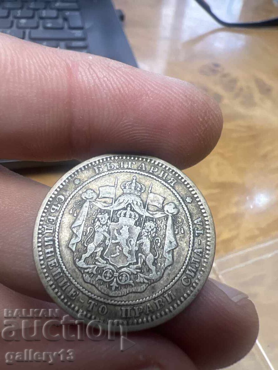 Monedă 2 BGN 1882 cu preț € 21.00 | 41.07 BGN